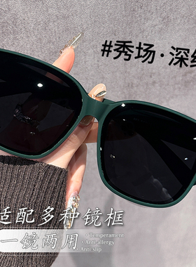 墨镜偏光大框男女可套近视镜