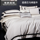 轻奢高级感超柔匹马棉四件套金丝线厚织提花纯棉被套床上用品灰色