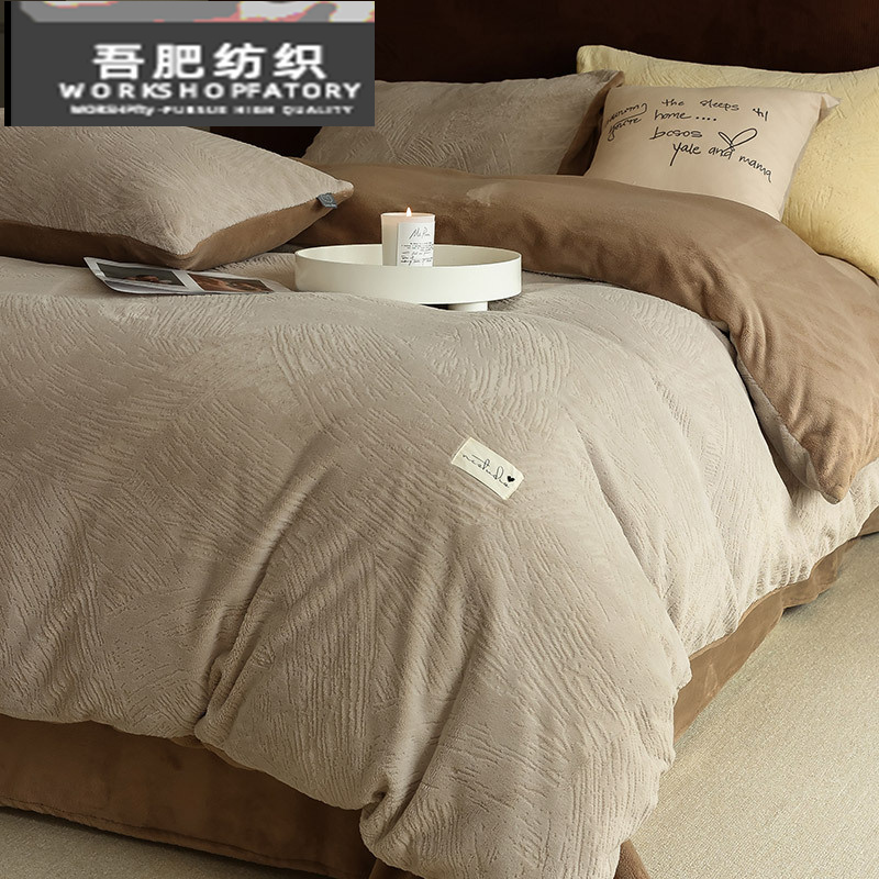 高端冬季保暖牛奶绒四件套撞色提花雕花加绒被套床品.黄绿咖色