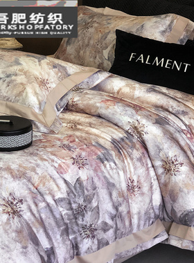 超柔全棉长绒棉四件套高级感花卉数码印花纯棉拼角被套床品粉绿色