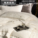 冬季 轻奢风臻丝绒牛奶绒四件套刺绣高端防静电被套床品白灰色