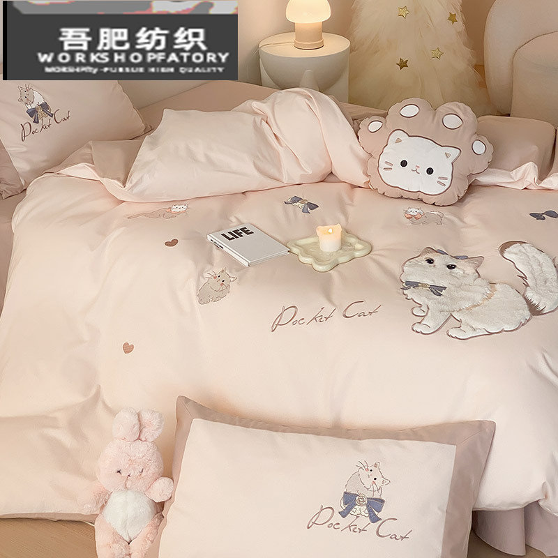 送抱枕卡通风纯棉磨毛四件套可爱猫咪刺绣加厚秋冬季被套床上用品