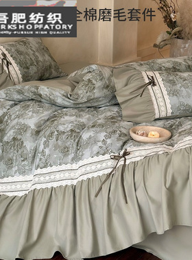 秋冬轻奢风全棉磨毛四件套高端花卉提花加厚纯棉被套床上用品绿色