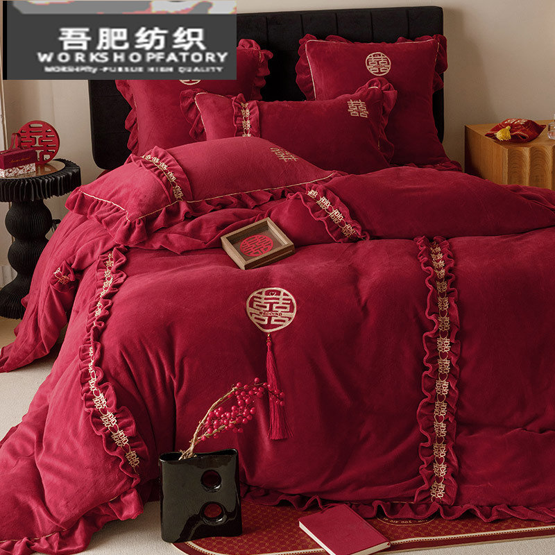 浪漫婚庆双面牛奶绒四件套双喜刺