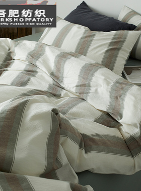 新款日式休闲风全棉四件套纯棉条纹色织提花.被套床笠床品绿色