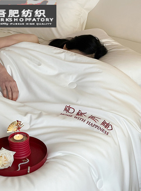 婚庆新疆长绒棉春秋被芯中式古风婚嫁喜庆刺绣结婚白红色加厚冬被