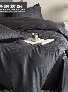 高端复古风长绒棉四件套全棉提花轻奢纯棉被套床上用品灰白色床笠