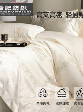 新款被套四件套全棉纯棉高级感床品四件套床单床盖床上用品白灰色