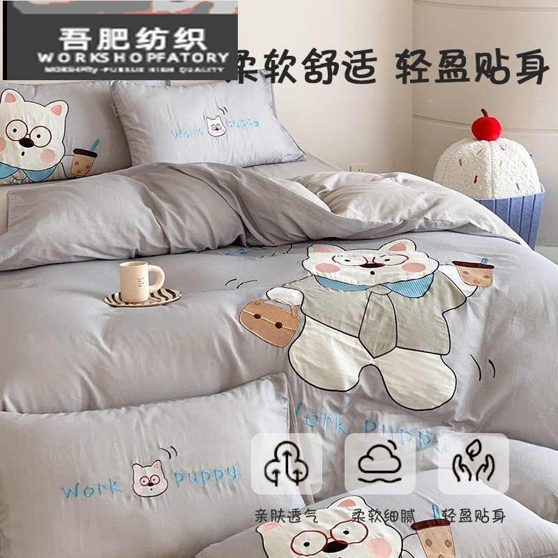 全棉双层纱床上四件套四季通用纯棉被套床单儿童.床上用品灰色