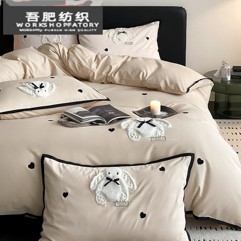 秋冬加厚超柔全棉磨毛四件套少女爱心子刺绣加厚被套床品粉米色