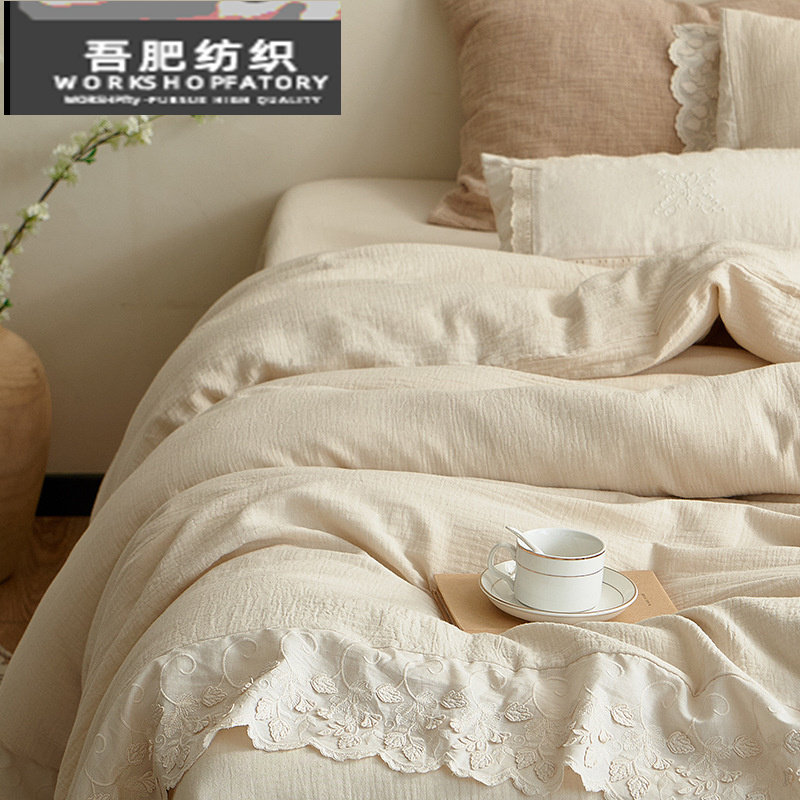 日式休闲风全棉双层纱四件套纯色花边刺绣纯棉被套床上用品本白色