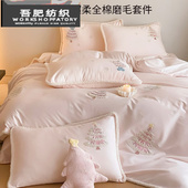 少女秋冬加厚全棉磨毛四件套小树刺绣保暖被套女孩款 床品.粉色