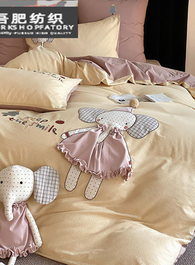 卡通可爱全棉色织水洗棉四件套小象刺绣纯棉被套床品.床笠黄色