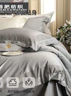 新款被套四件套全棉纯棉高级感床品四件套床单床盖床上用品白灰色