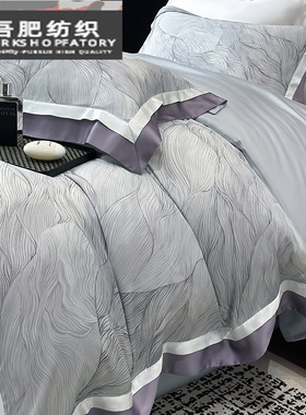 高端轻奢风桑锦丝四件套超柔莱赛尔棉美式印花被套床单床品灰紫色