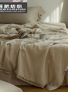 夏季超细旦纯色液氨莱赛尔夏凉被四件套丝滑凉感可水洗空调被灰色