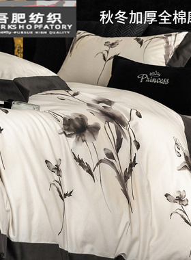 美式田园风秋冬全棉磨毛四件套花卉数码印花拼角加厚被套床品灰色