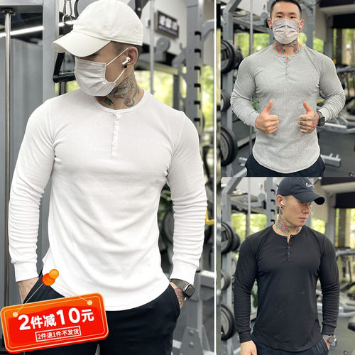 短袖长袖训练服打底亨利衫弹力棉