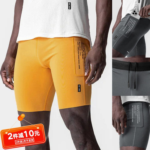 健身运动紧身5分短裤男速干弹力