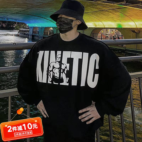 肌肉兄弟健身宽松篮球服套头衫