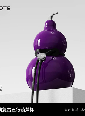 OTE葫芦保温杯316不锈钢便携式旅行水杯送礼物高颜值女外带水杯