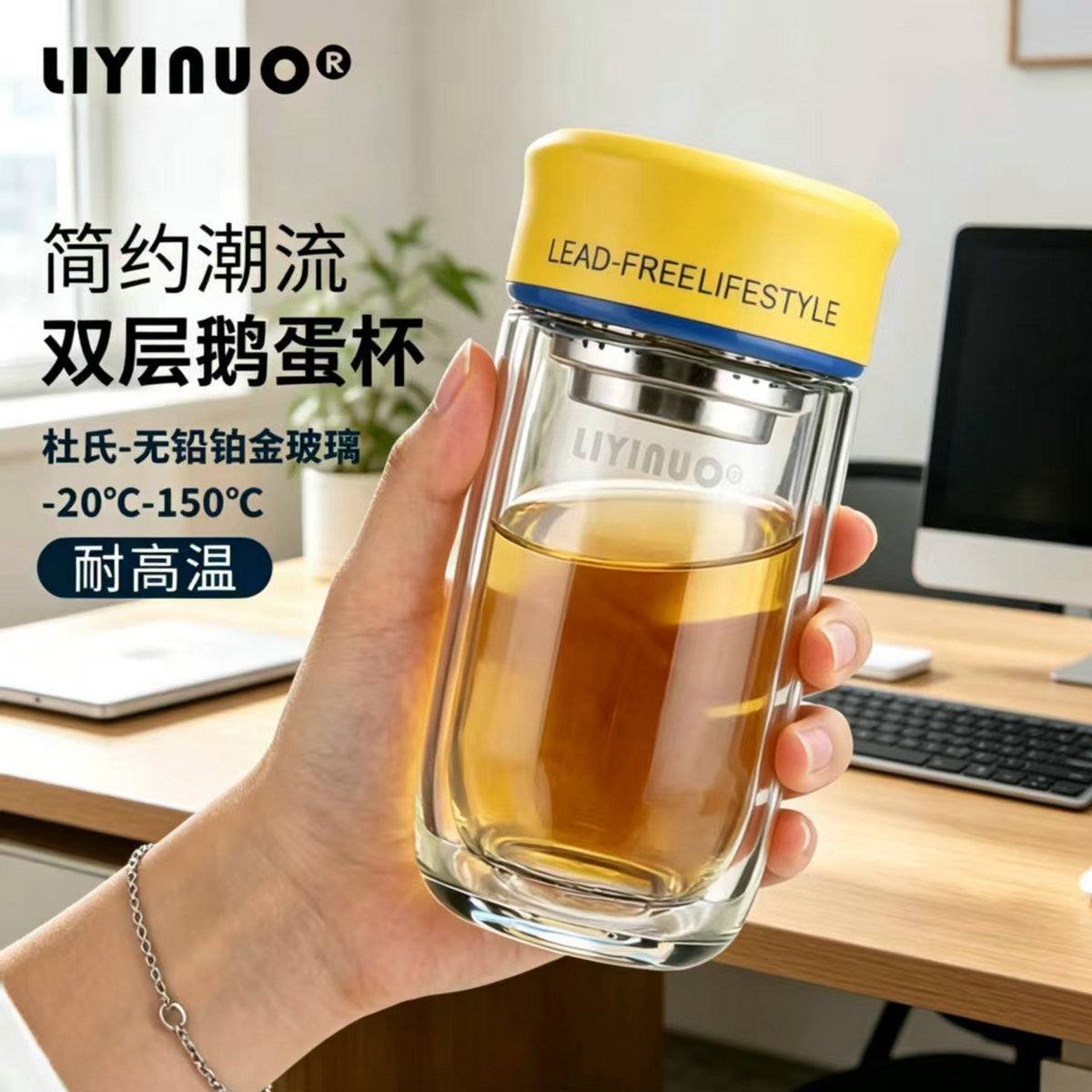 礼宜诺双层玻璃杯透明无铅水晶杯耐高温便携男女士简约泡茶水杯子图片