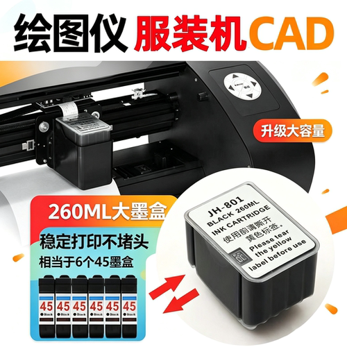 爱普生TX800大墨盒打印机耗材