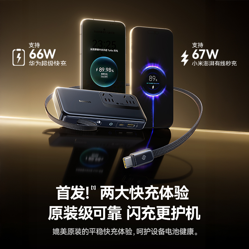 EnerCoreCD11多合一充电站