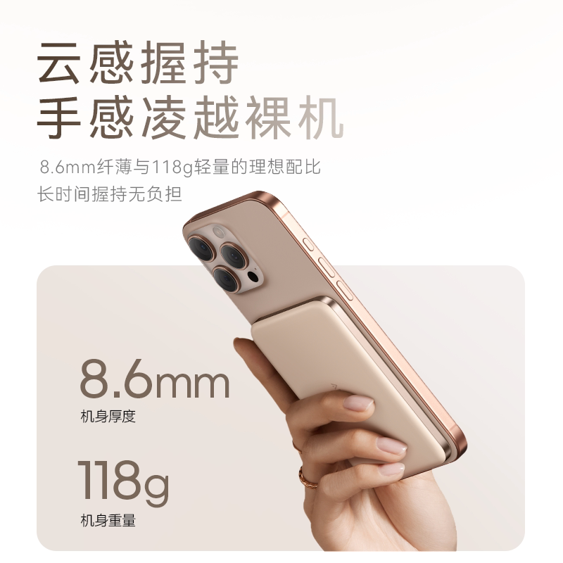 Anker安克 MagGo系列卡片磁吸充电宝5000mAh携移动电源适用于iPhone15-17ProMax手机备用储能电池