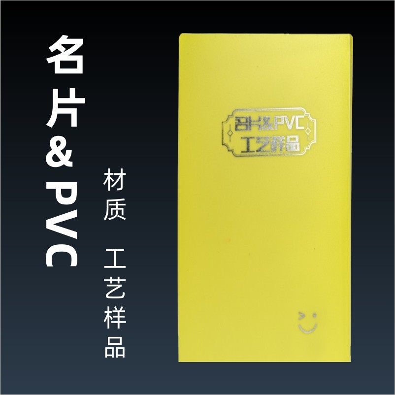 名片卡片&PVC名片&不干胶及各类单页样册,文具电教/文化用品/商务用品,名片,淘宝优惠券,粉丝福利购,淘宝优惠卷