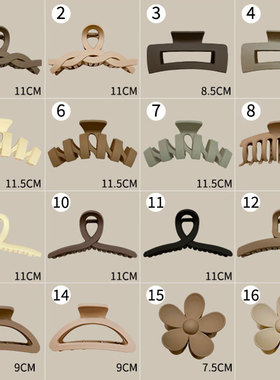 亚克力大号感鲨鱼夹头饰后脑勺发卡发夹咖色磨砂抓夹气质发饰