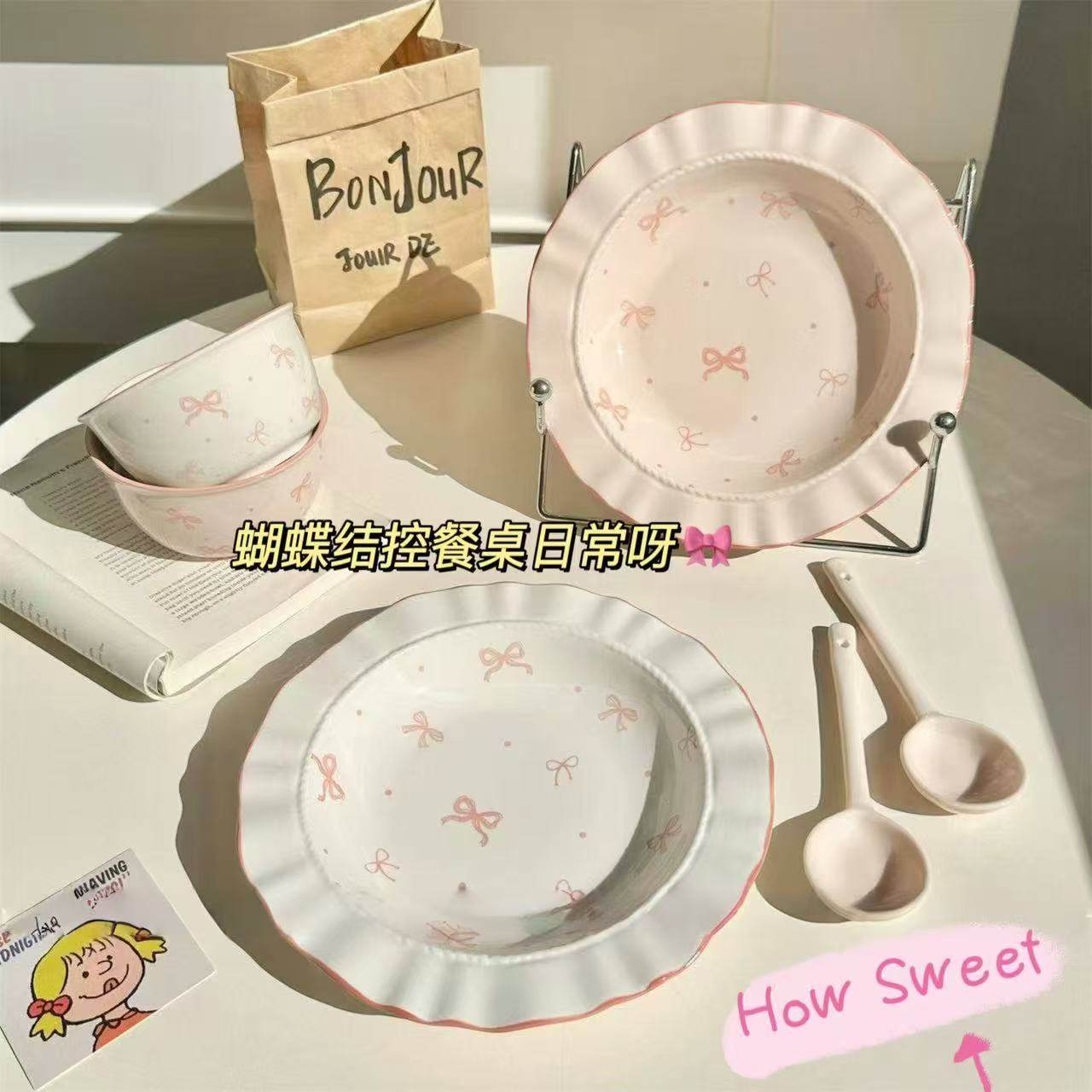 少女心蝴蝶结餐具一人食碗盘套装ins风高颜值情侣二人食餐具套装