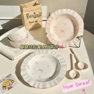 少女心蝴蝶结餐具一人食碗盘套装ins风高颜值情侣二人食餐具套装