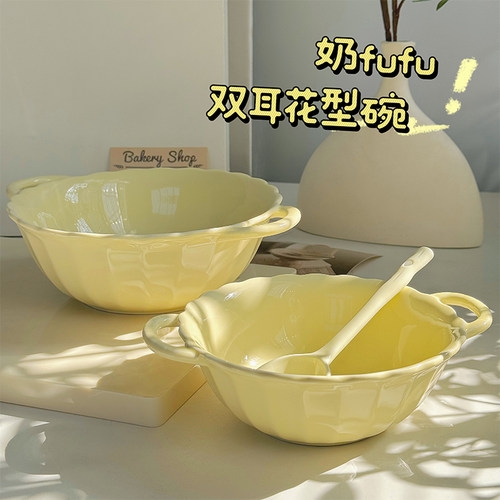 少女心学生宿舍吃面嗦粉碗陶瓷大容量高颜值双耳汤碗家用餐具套装