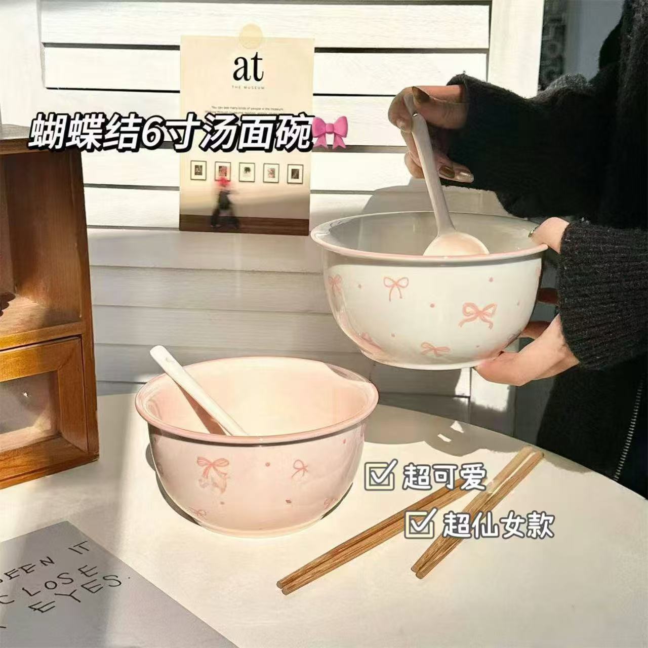 少女心蝴蝶结6英寸套餐面碗高颜值泡面碗ins风釉下彩汤碗米饭碗勺