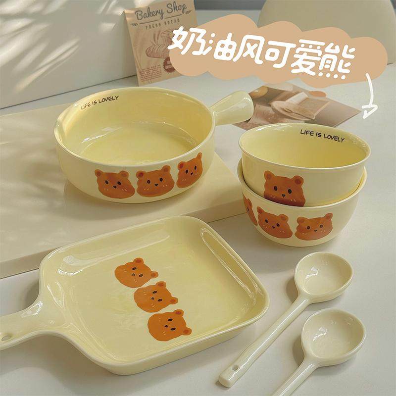 高颜值可爱小熊二人食ins风少女心餐具手把碗焗饭碗陶瓷餐具套装