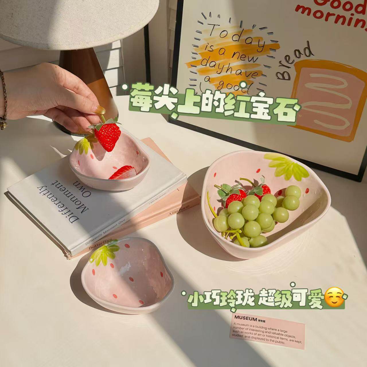 少女心可爱草莓陶瓷酱料碟家用调味碟小吃碟火锅调料碟儿童辅食碗
