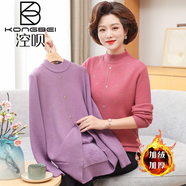 中老年妈妈装打底针织衫4050岁加绒加厚保暖上衣服饰洋气奶奶毛衣