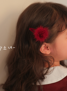 The H毛绒酒红毛球发夹貂毛可爱秋冬甜妹发饰侧边夹子卡子