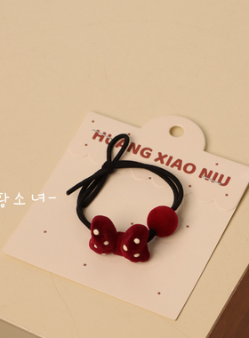 The H韩版洋气酒红蝴蝶结波点发圈女童高弹力发绳百搭儿童发圈