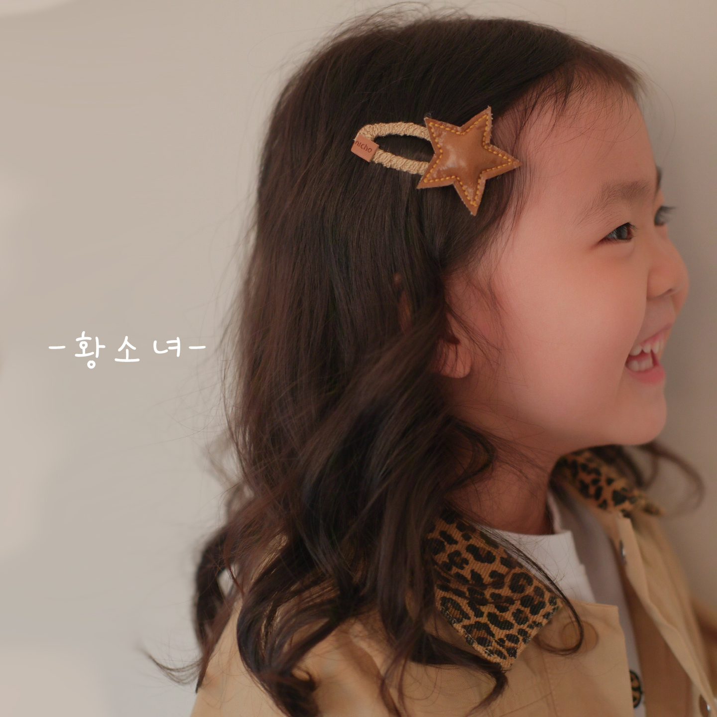 韩系可爱皮质星星发夹