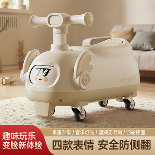 儿童扭扭花生车1周岁 2025新款 3岁男女宝宝防侧翻溜溜妞妞滑滑车