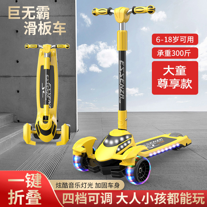 新款新型高级儿童滑板车男孩中大童专用6到8到12岁以上平衡滑板车