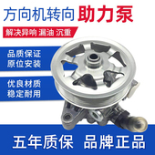 适用于本田六七八代雅阁八代思域奥德赛CRV方向机助力泵转向油泵