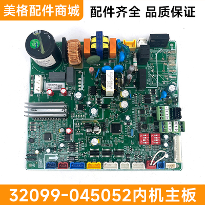 TCL中央空调多联机风管机