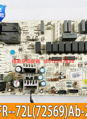 适用于三匹柜机空调内机主板KFR--72L(72569)Ab-2 30133231电路板