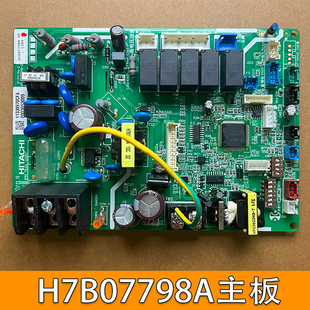 原装日立空调H7B07409A/Q H7B03742A控制板I-1449内主板H7B07798A