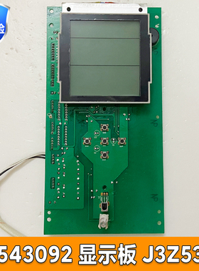 30543092适用格力空调柜机电脑板内机显示板按键J3Z531B/GRJ3Z-B3