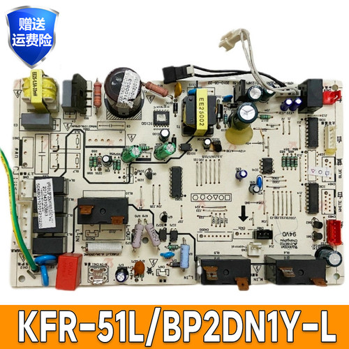 KFR-51L/BP2DN1Y-L美的