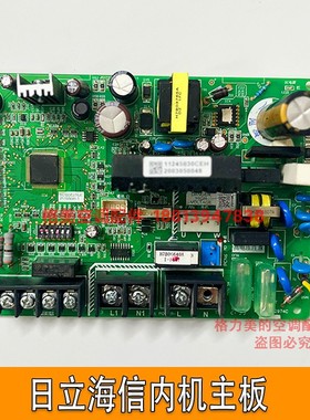 海信日立H7B06868B/H7B06868H/H7B06640A/H7B07210A主板H7B04607A